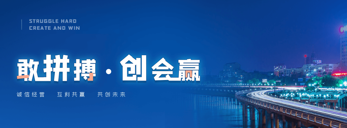白银液压
